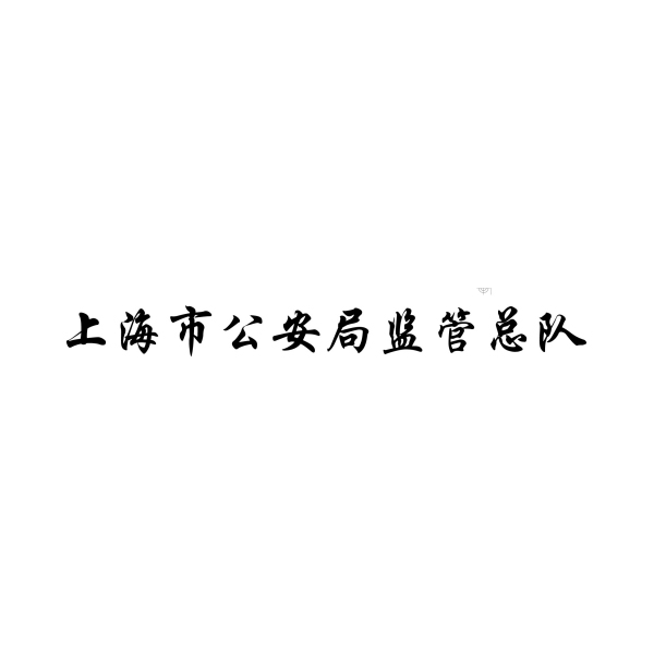 科友案例图处理.jpg