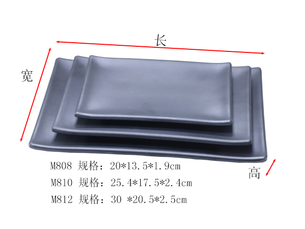 磨砂长方盘4.jpg