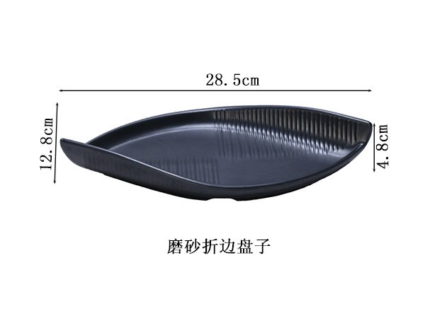 磨砂折边盘2.jpg